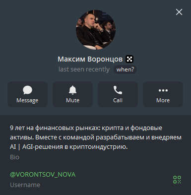 максим воронцов скам