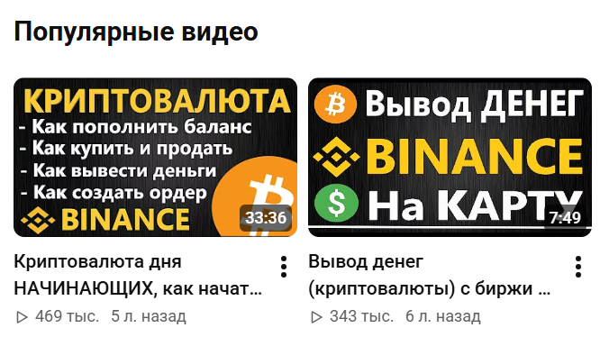 мамкин трейдер телеграм канал мамкин трейдер телеграм канал