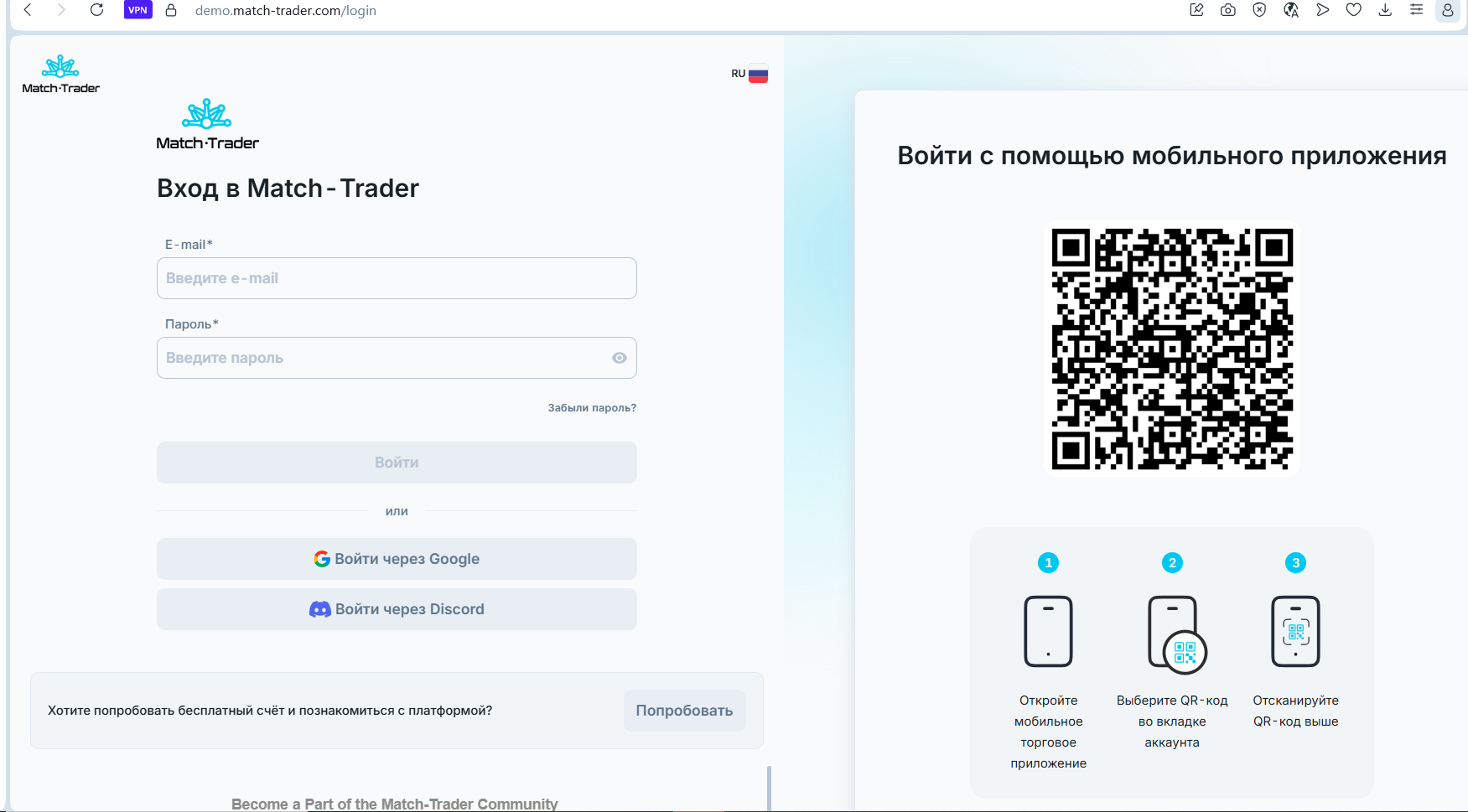 match trade match trade