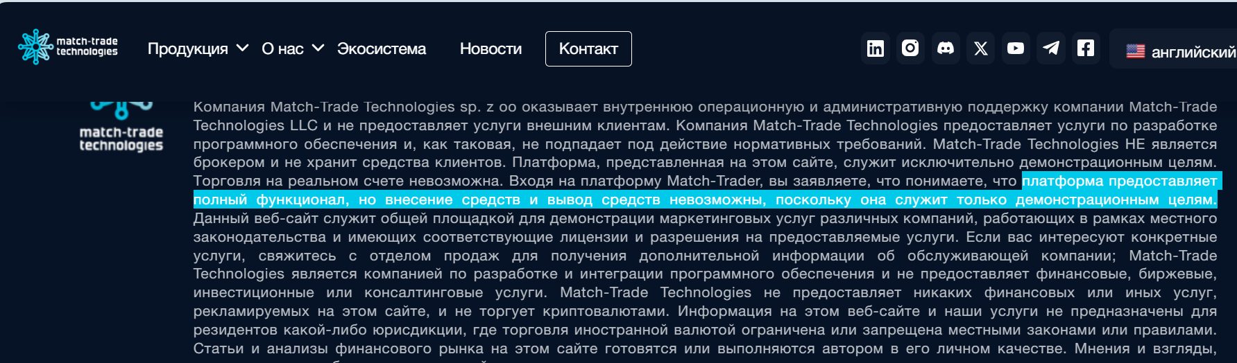 match trade match trade