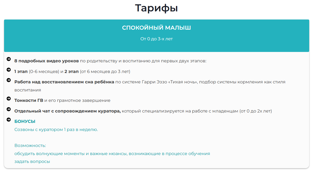 мега мама валентина красникова мега мама валентина красникова