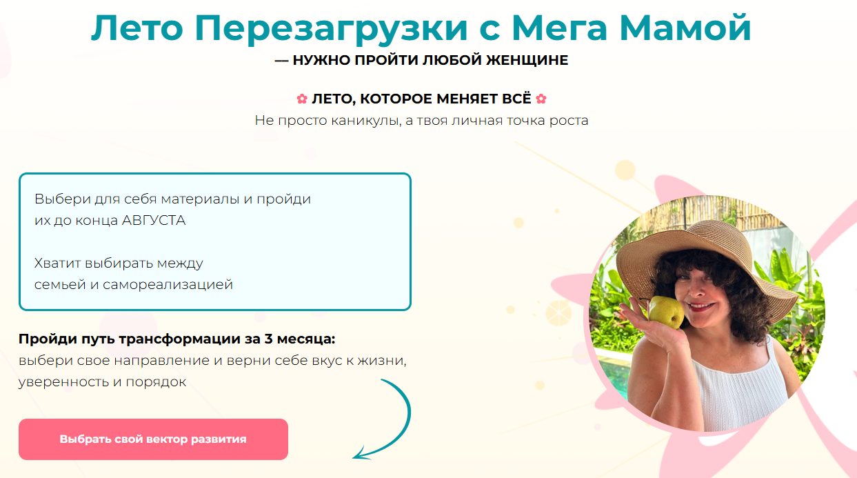 мега мама валентина красникова мега мама валентина красникова