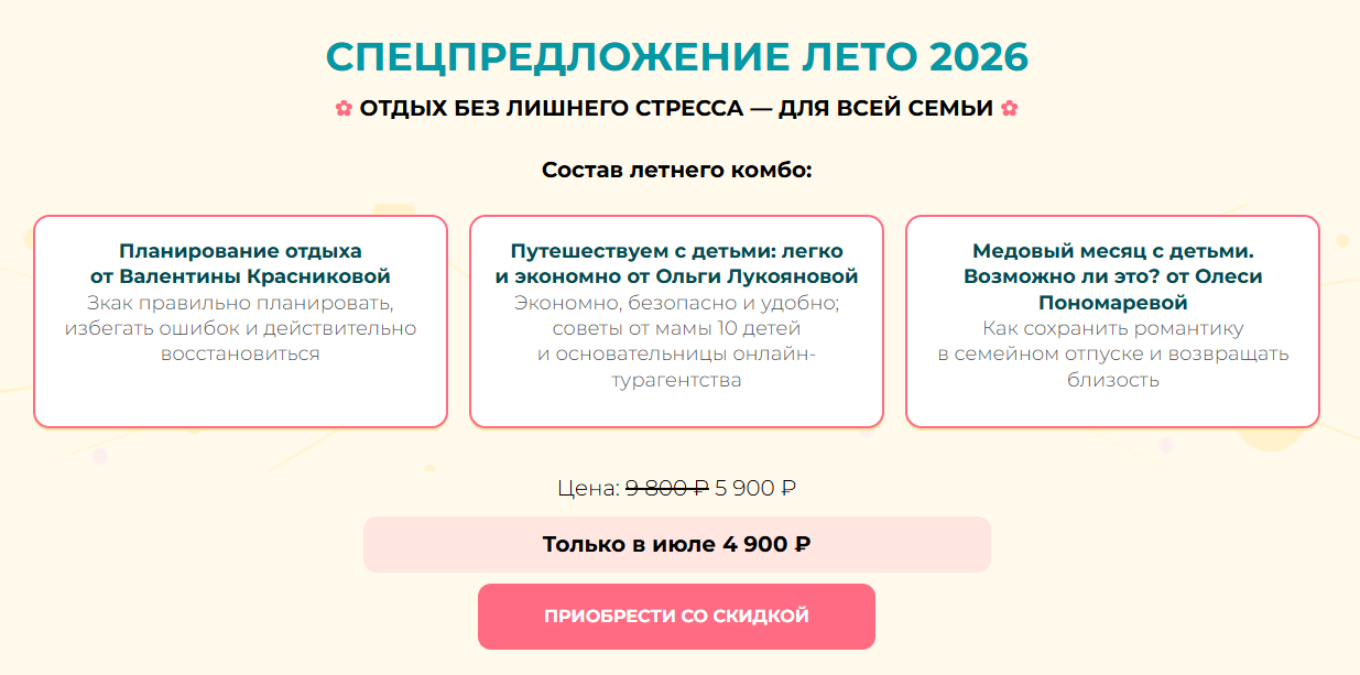 мегамама валентина красникова мегамама валентина красникова
