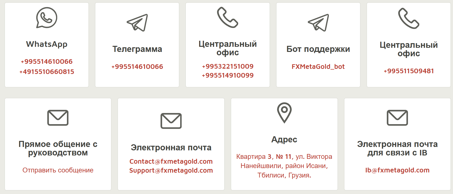 metagold отзывы metagold отзывы
