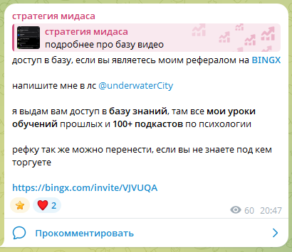 midasstrategy midasstrategy