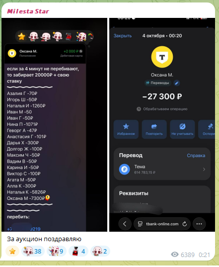 milesta star milesta star