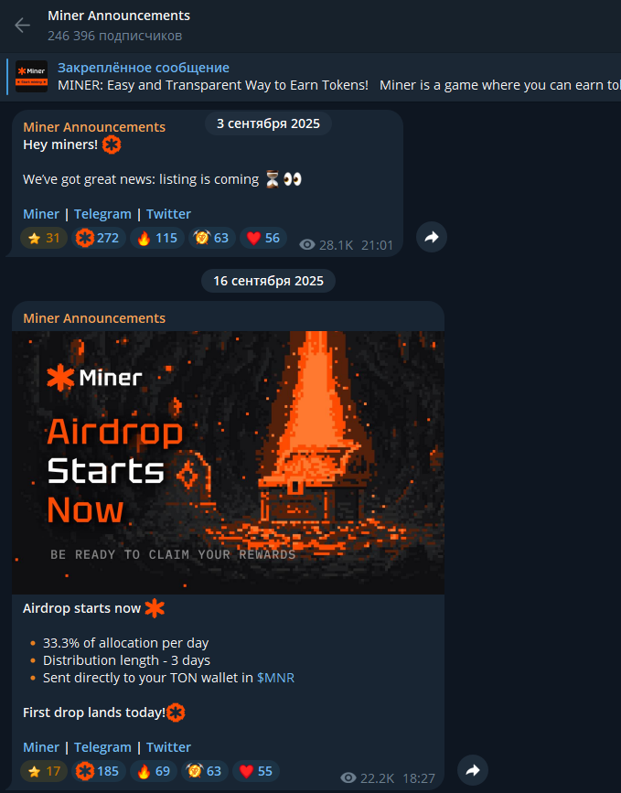miner miner