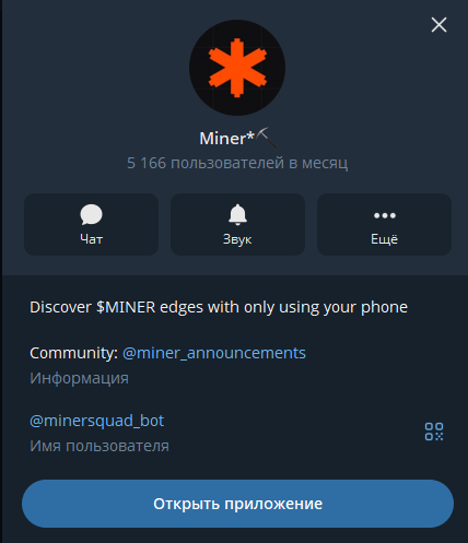 minersquad bot minersquad bot