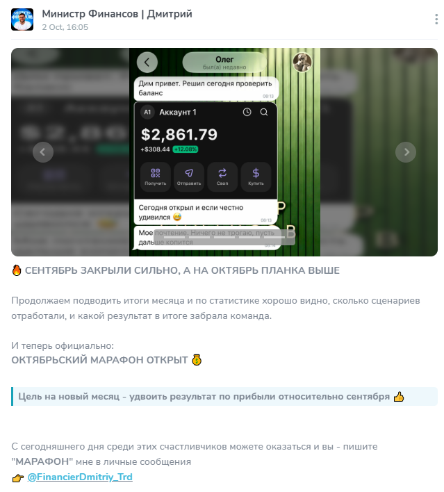 министр финансов дмитрий телеграмм канал министр финансов дмитрий телеграмм канал