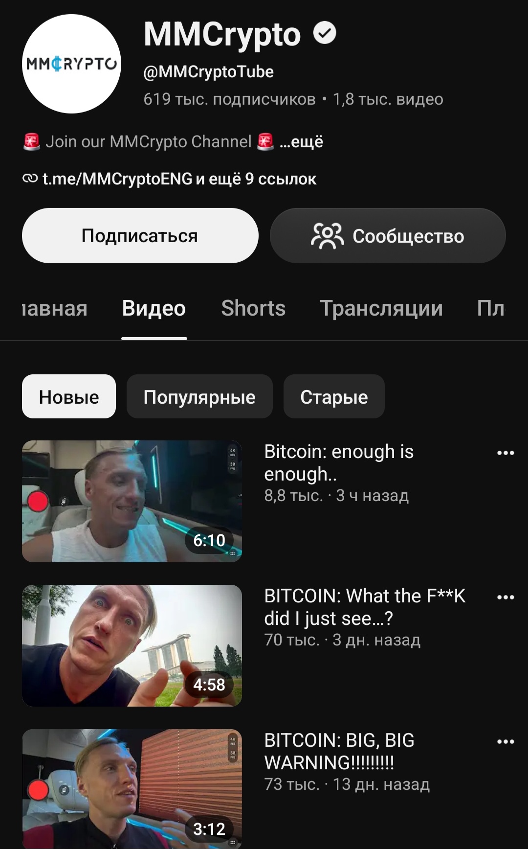 mm crypto mm crypto
