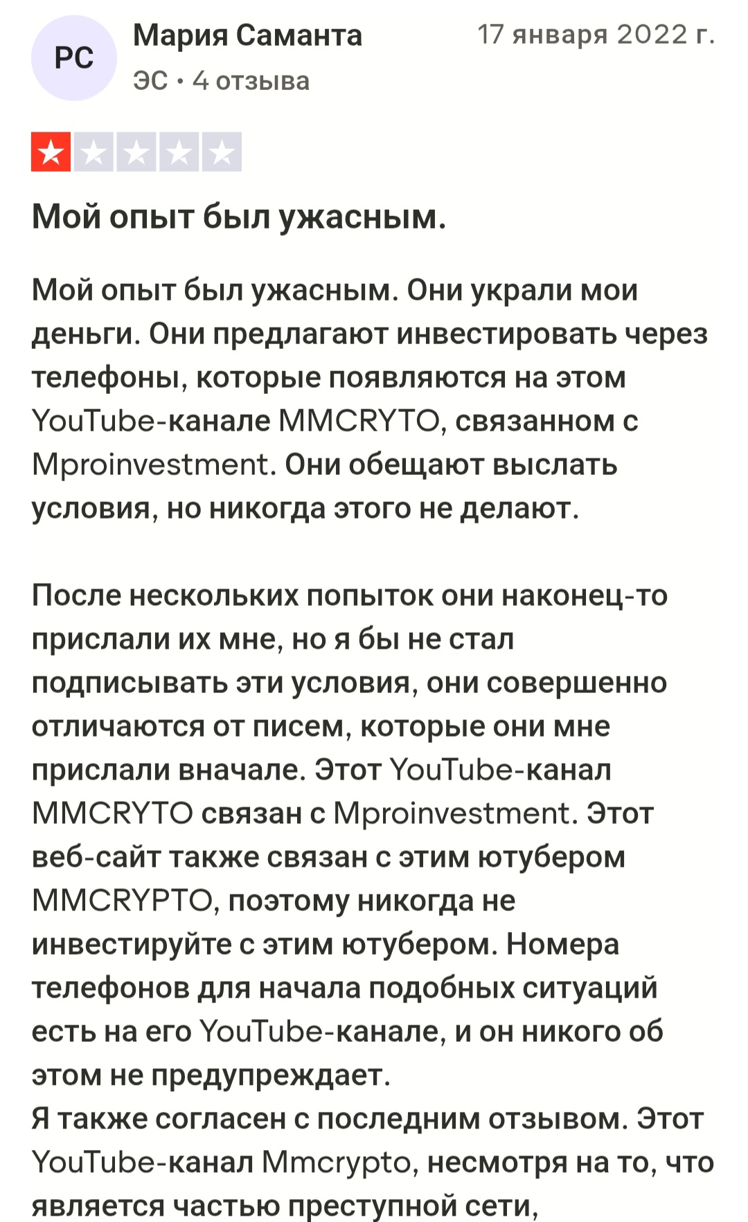 mmcrypto отзывы mmcrypto отзывы
