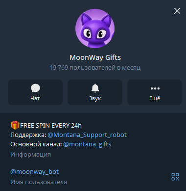 moonway gifts moonway gifts