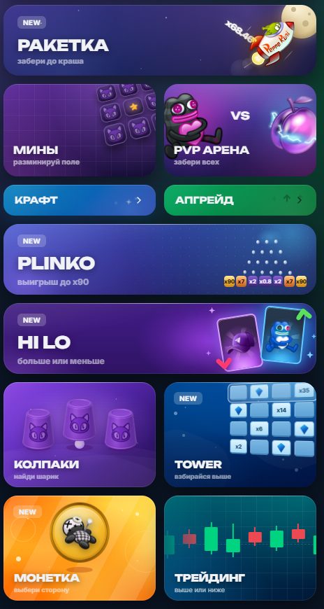 moonway gifts telegram moonway gifts telegram