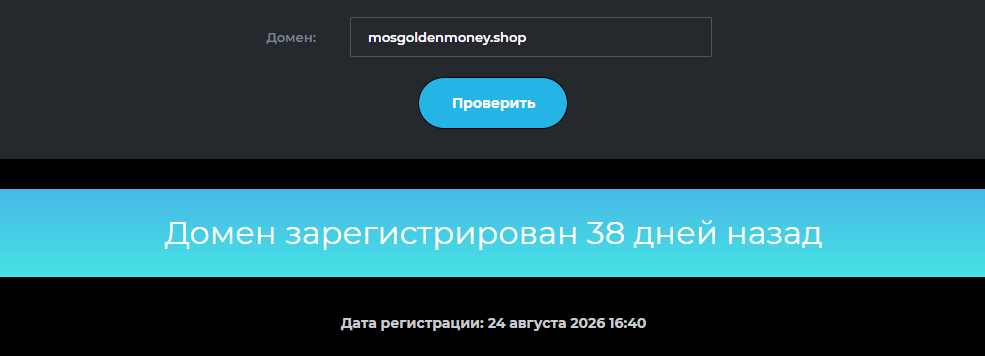 mosgoldenmoney ru mosgoldenmoney ru