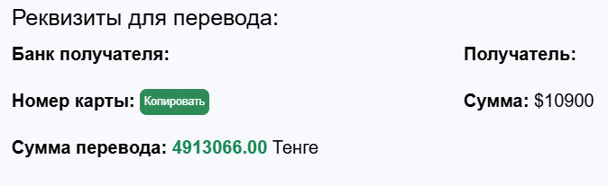 Murabaha Trade биржа Murabaha Trade биржа