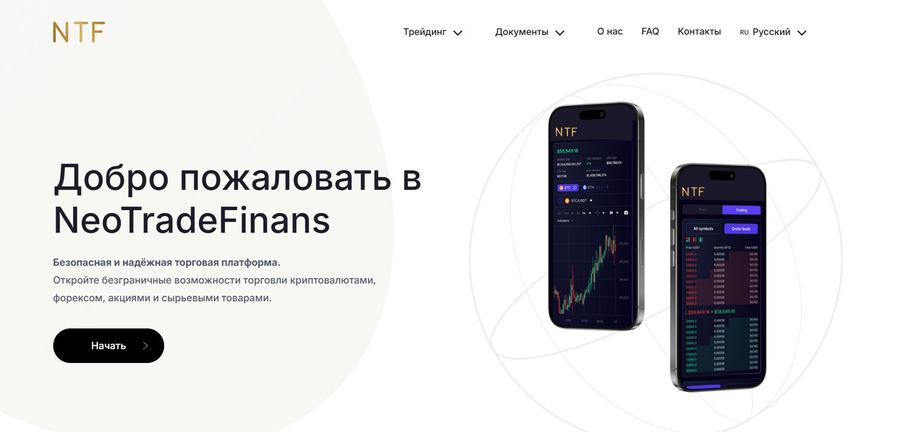 neo trader fin neo trader fin