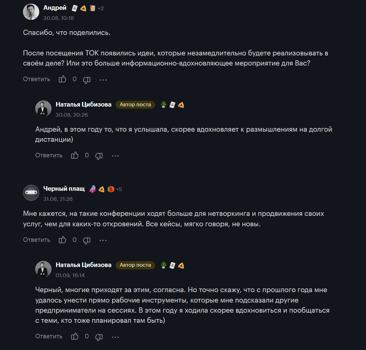 Нетворк от Точка банк отзывы Нетворк от Точка банк отзывы