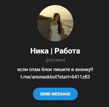 nicatext nicatext