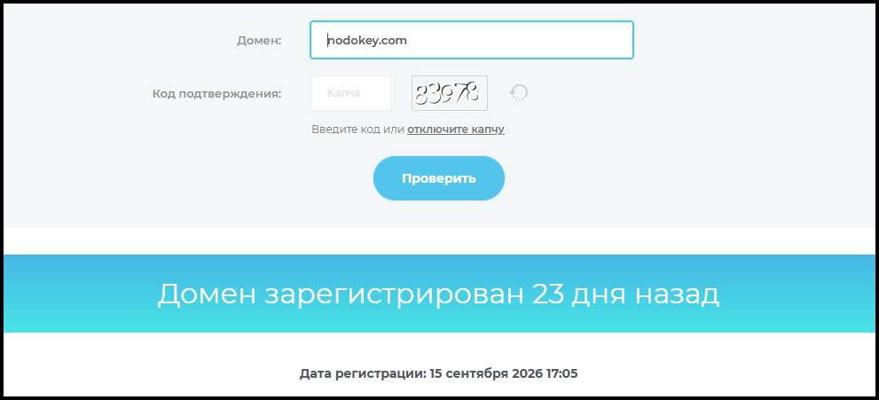 nodokey отзывы nodokey отзывы