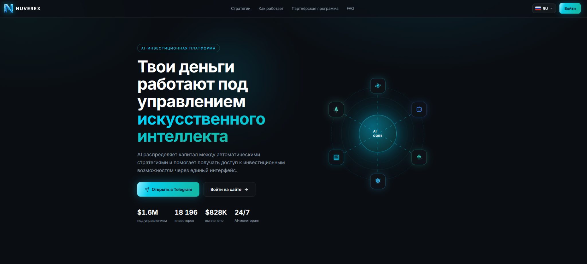 nuverex nuverex