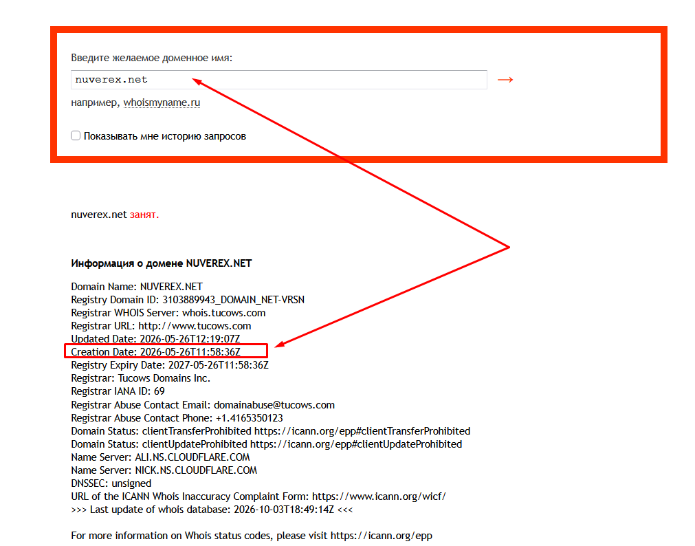 nuverex net nuverex net