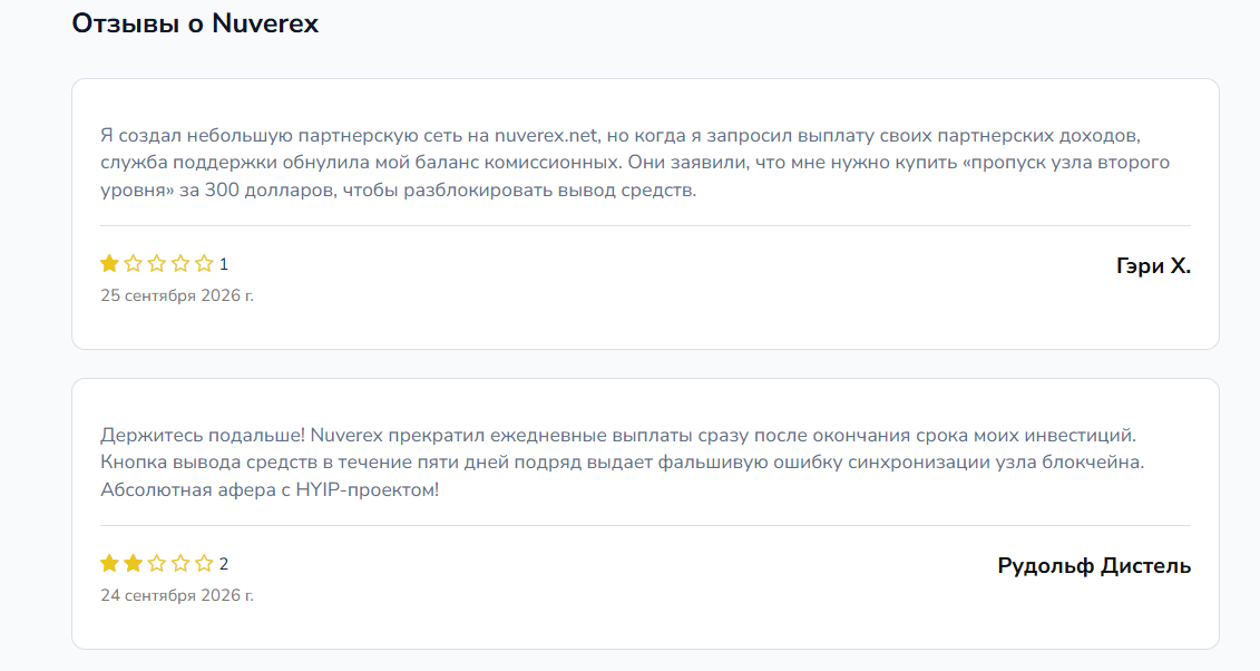 nuverex net nuverex net