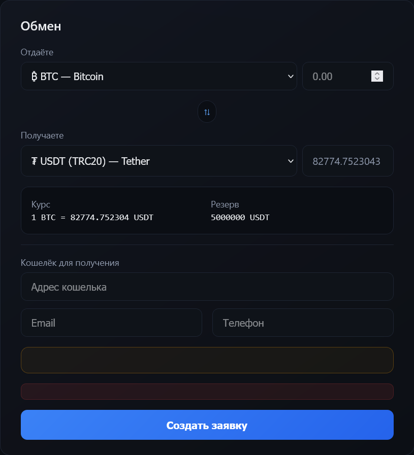 obmenix shop обменник obmenix shop обменник