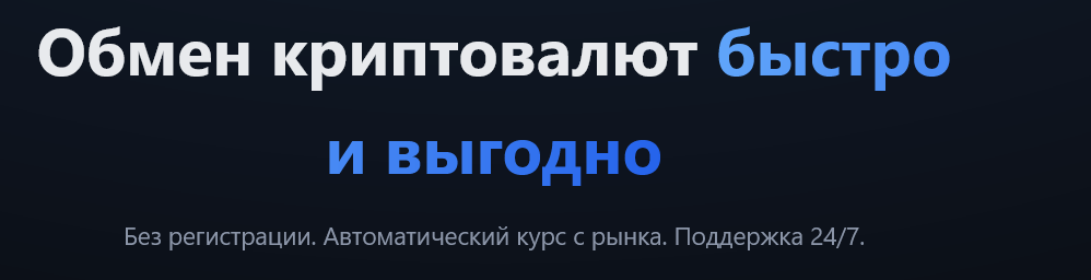 obmenix shop обменник obmenix shop обменник