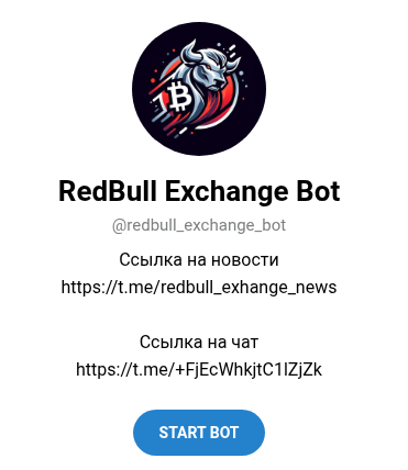 обменник криптовалюты red bull telegram bot обменник криптовалюты red bull telegram bot