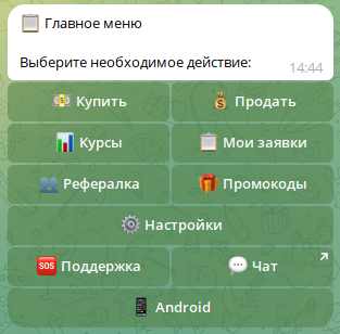 обменник криптовалюты red bull telegram bot обменник криптовалюты red bull telegram bot