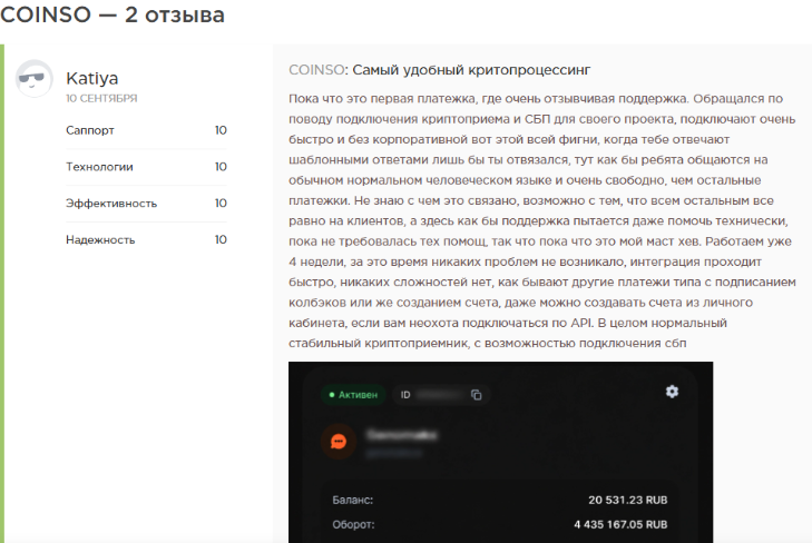 обзор обзор