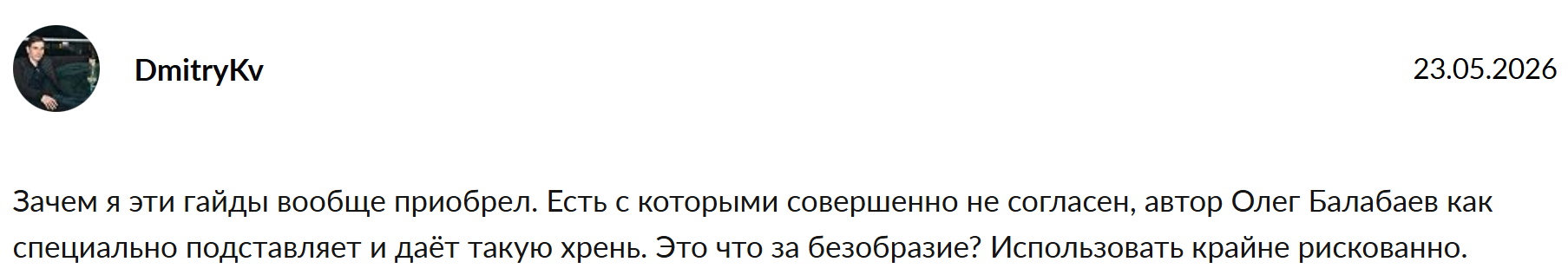 Oleg Balabaev Oleg Balabaev