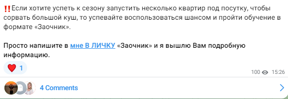 ольга анчугова ольга анчугова
