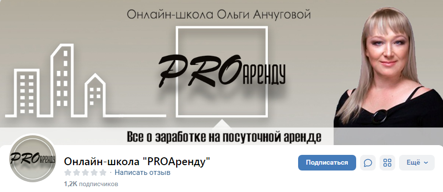 ольга анчугова ольга анчугова