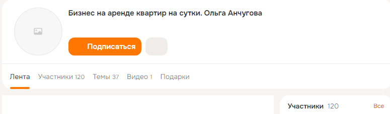 ольга анчугова ольга анчугова