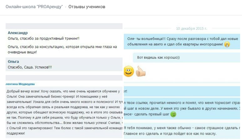 ольга анчугова ольга анчугова
