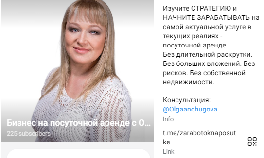 ольга анчугова ольга анчугова