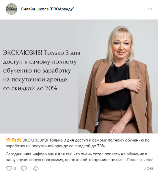ольга анчугова обучение по аренде недвижимости отзывы ольга анчугова обучение по аренде недвижимости отзывы