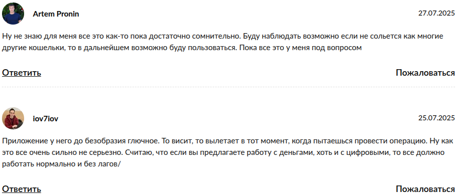 onekey криптокошелек onekey криптокошелек