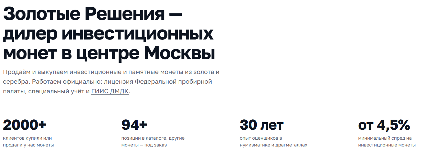 ооо золотые решения ооо золотые решения