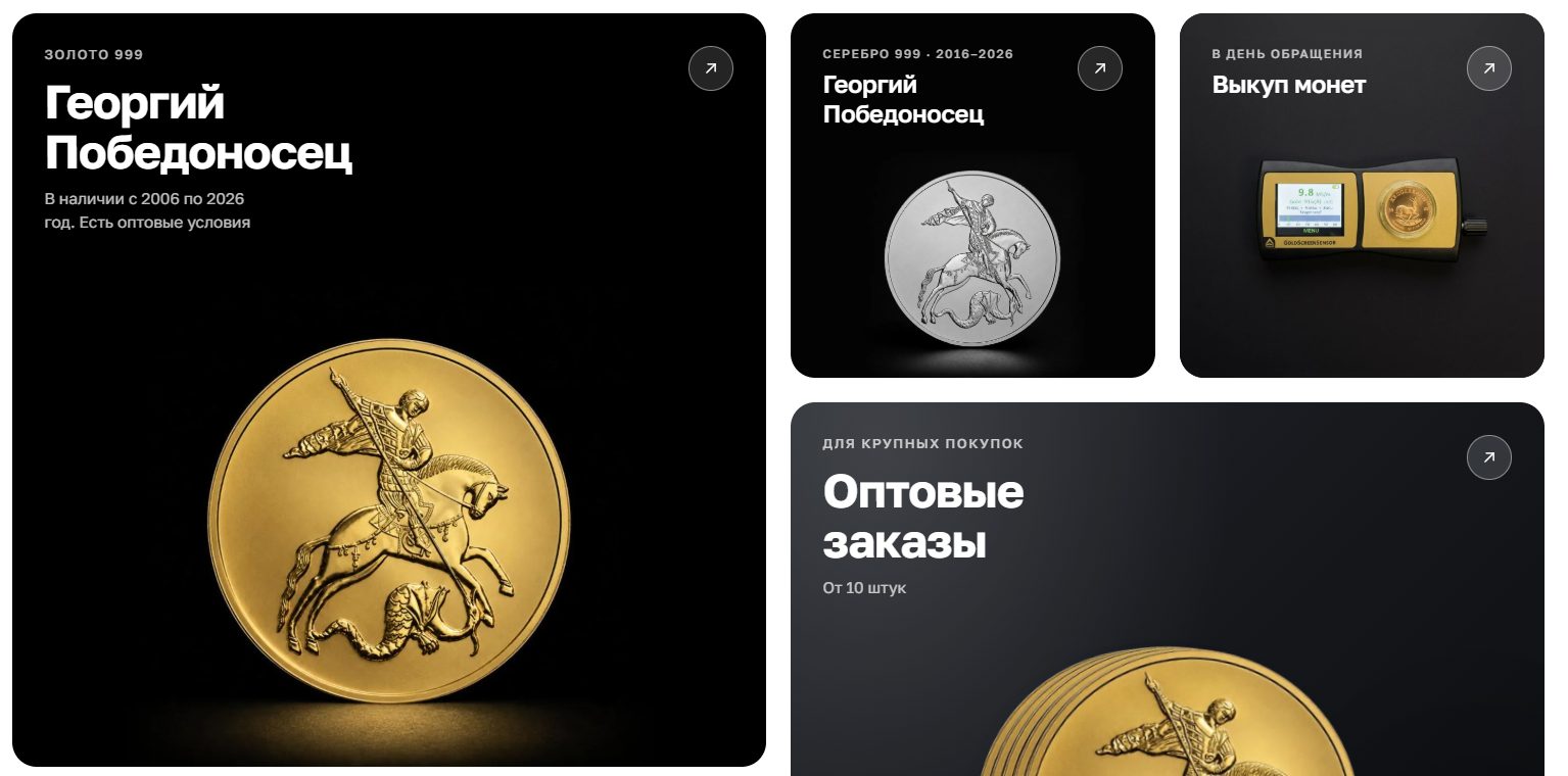 ооо золотые решения ооо золотые решения