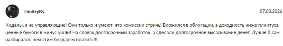 опиф облигации с выплатой дохода опиф облигации с выплатой дохода
