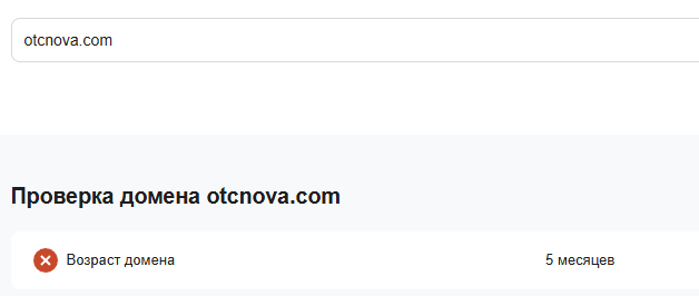 otcnova otcnova