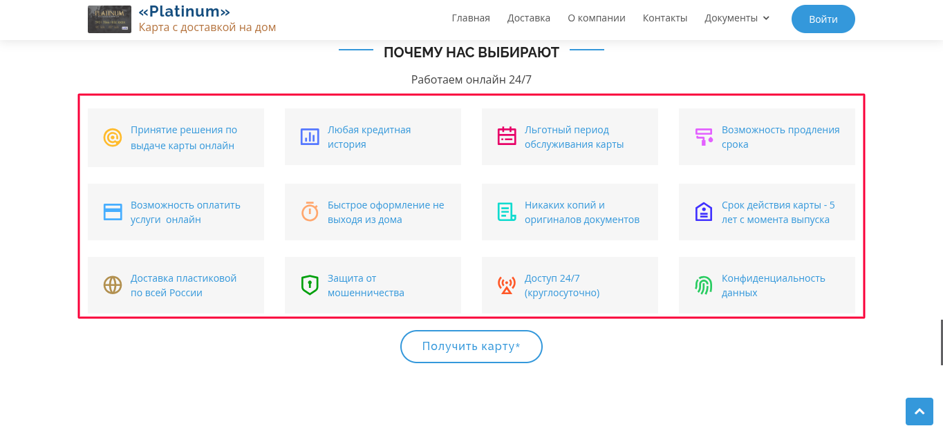 отзыв о сайте https rkb bk ru отзыв о сайте https rkb bk ru