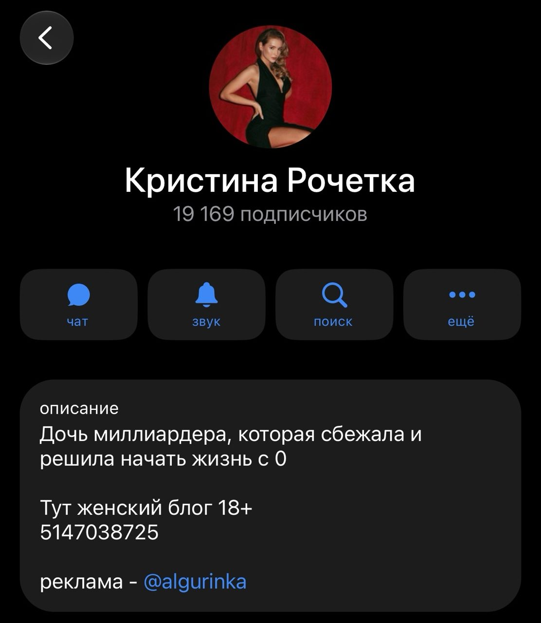 отзывы о обучении кристины рочетки отзывы о обучении кристины рочетки