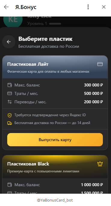 отзывы про я бонус отзывы про я бонус