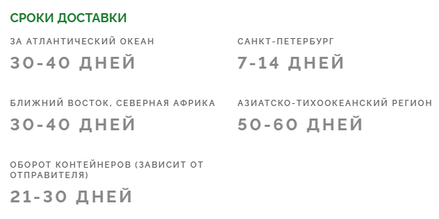 пао сегежа групп пао сегежа групп