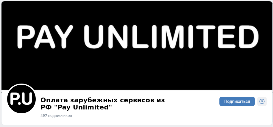 pay unlimited bot pay unlimited bot