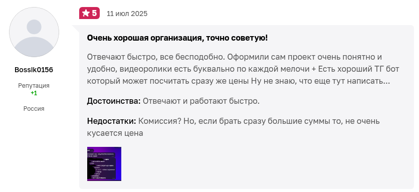 pay unlimited бот pay unlimited бот