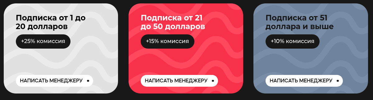 pay unlimited мошенники pay unlimited мошенники